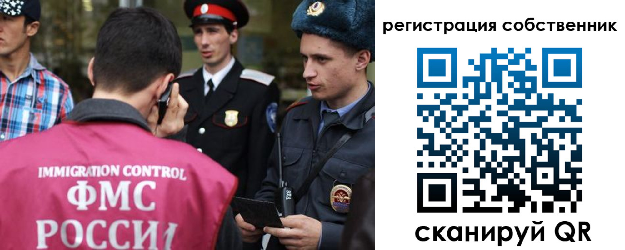 временная регистрация в квартире в Туле