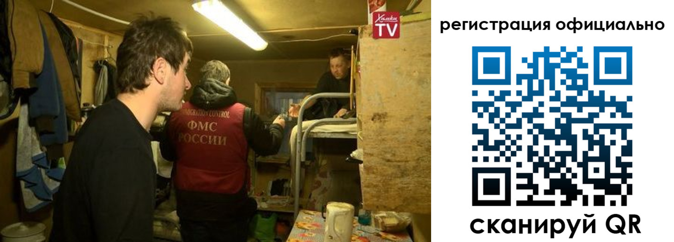 прописка для военкомата в Туле