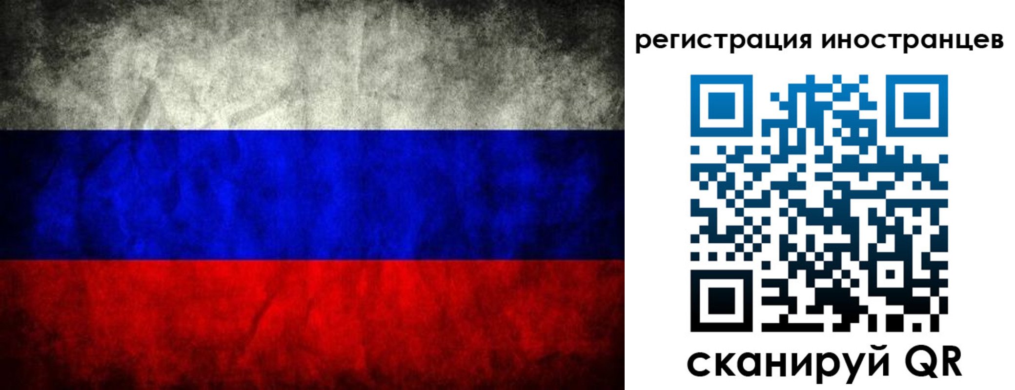 прописка для школы в Туле