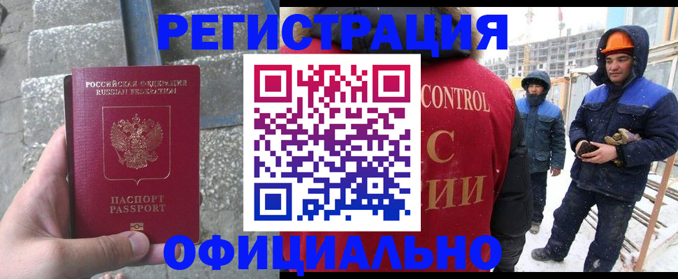 регистрация для дет. сада в Туле