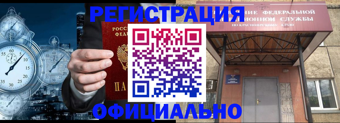 регистрация для школы в Туле
