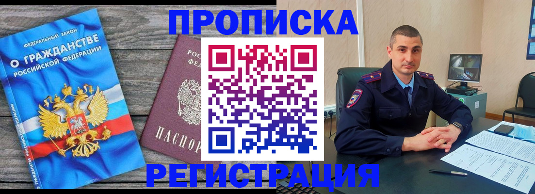 регистрация для школы в Туле