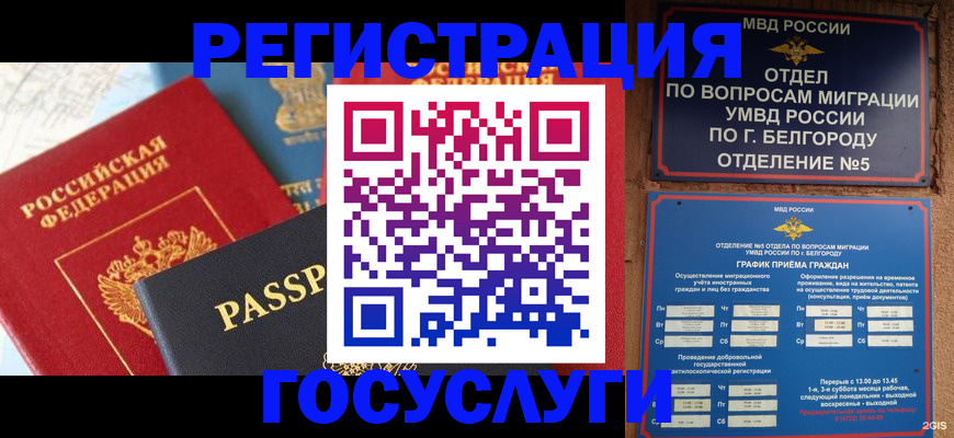регистрация для школы в Туле